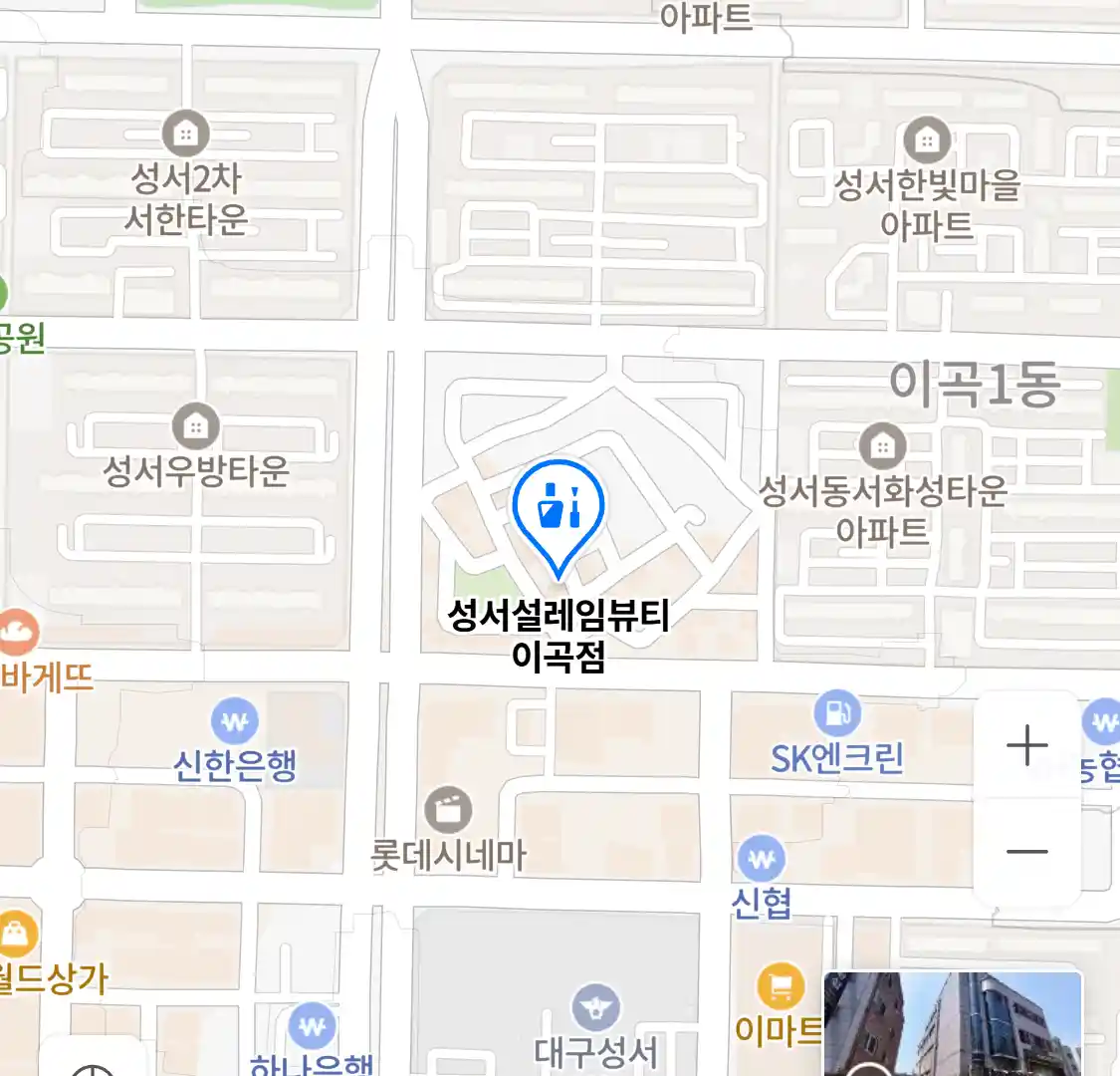 성서설레임뷰티 이곡점 위치