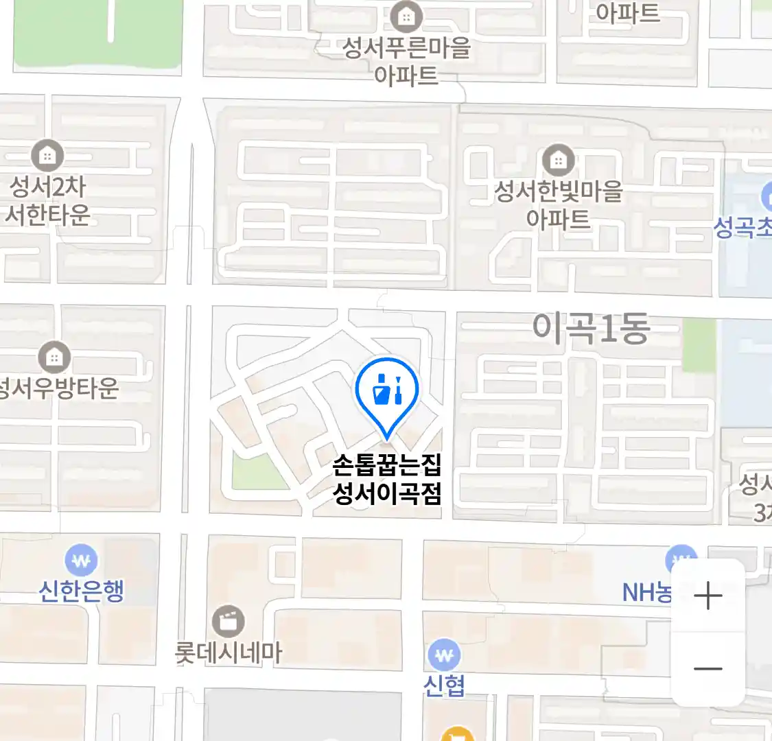 손톱꿉는집 성서이곡점 위치