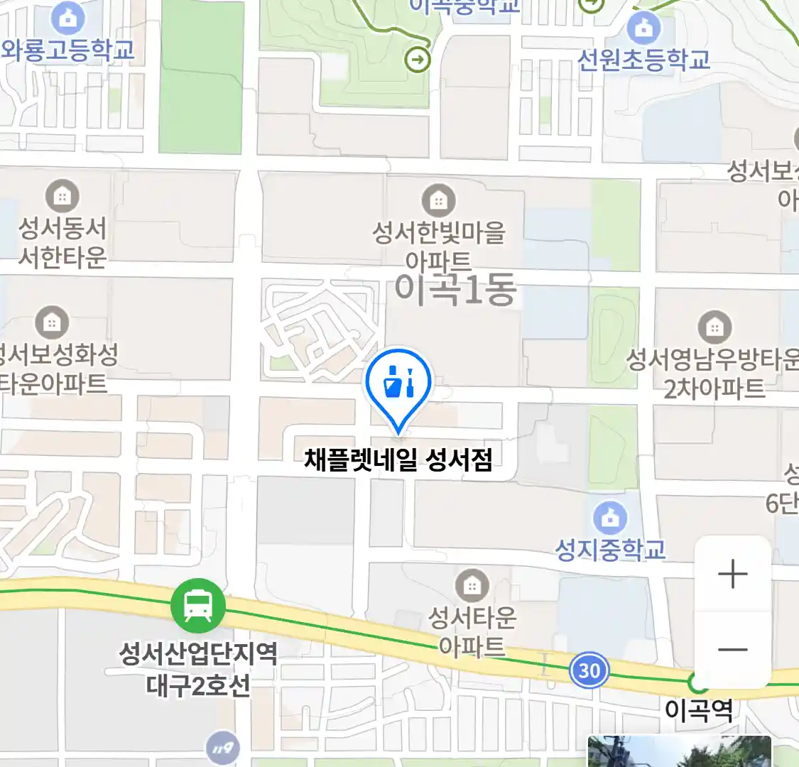 채플렛네일 성서점 위치