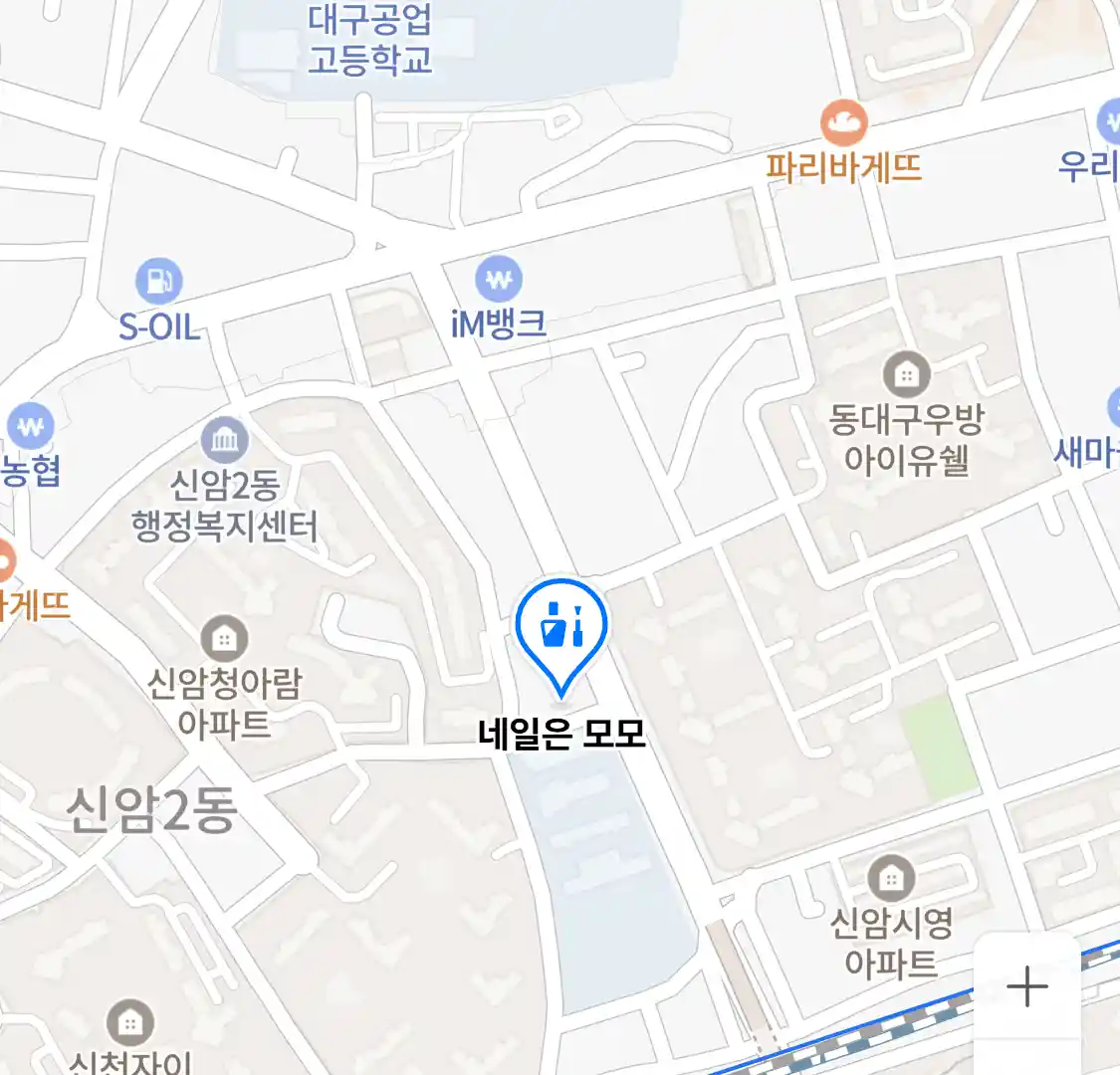 네일은 모모 위치