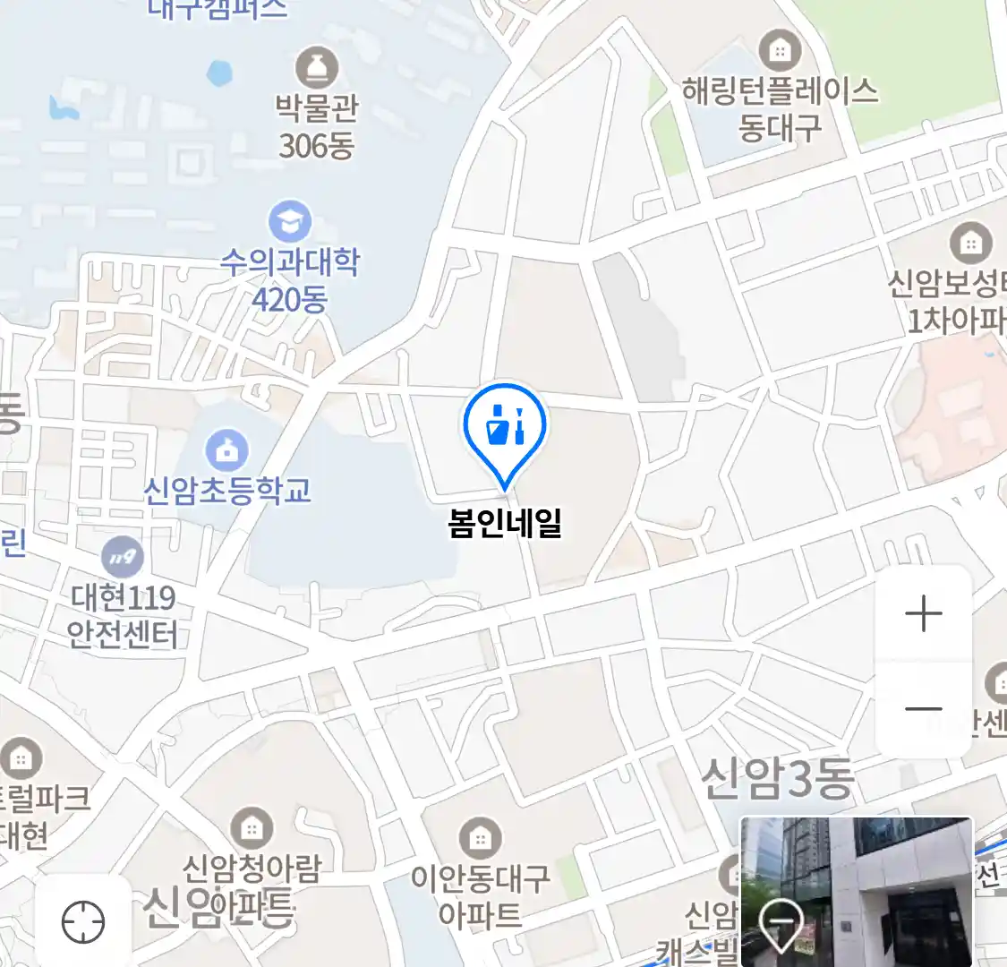 봄인네일 위치