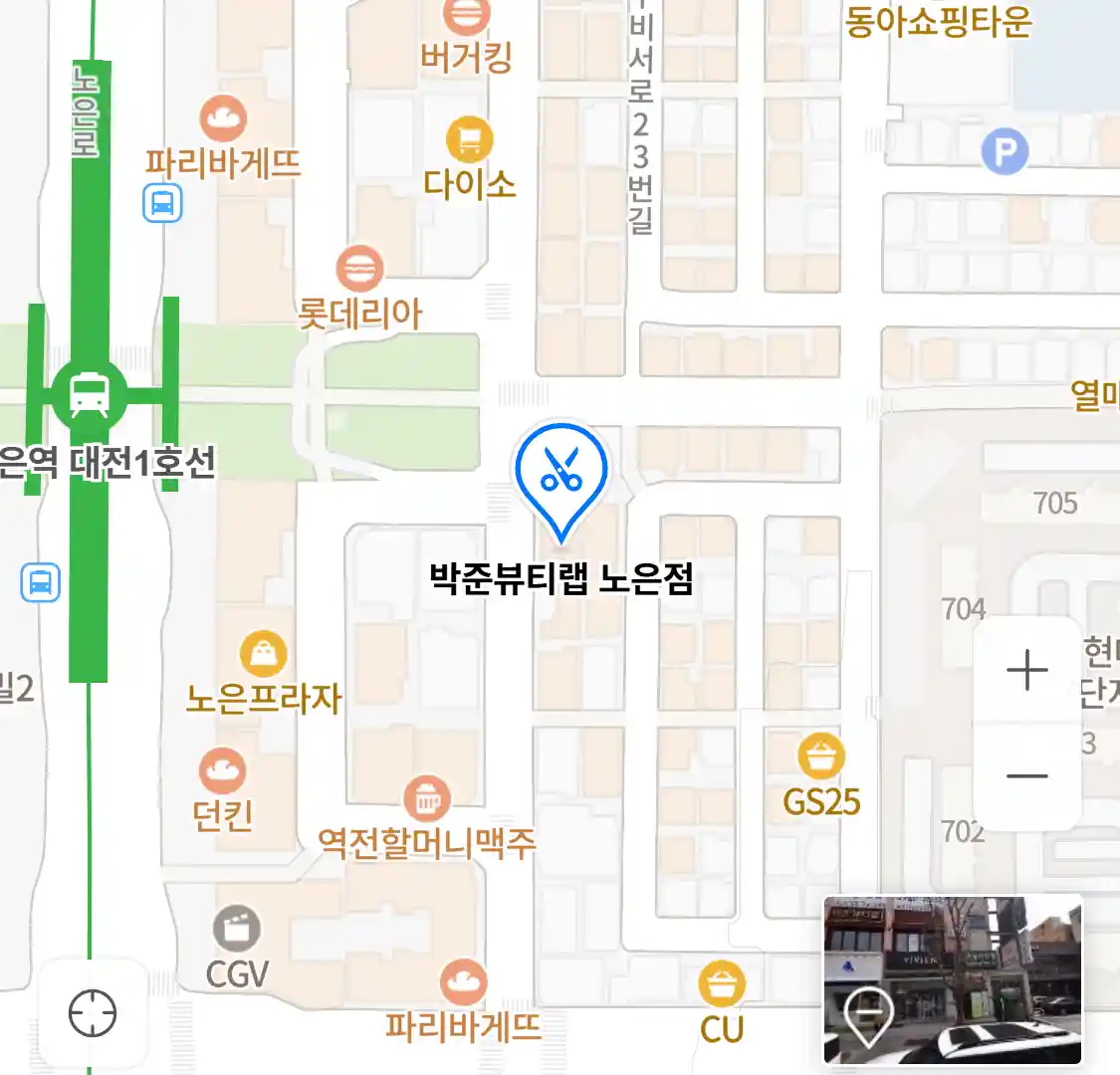 박준뷰티랩 노은점 위치