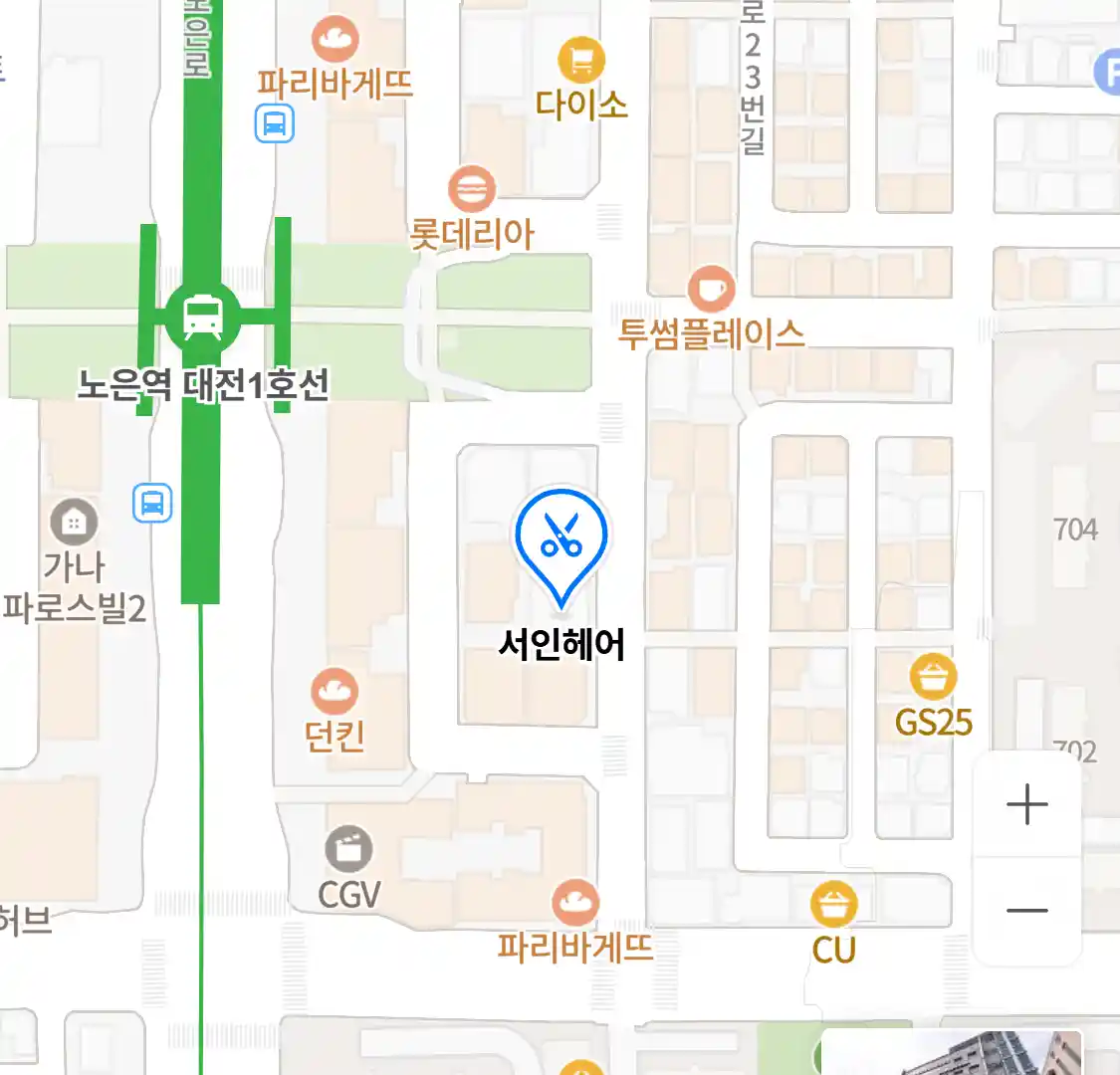 서인헤어 위치