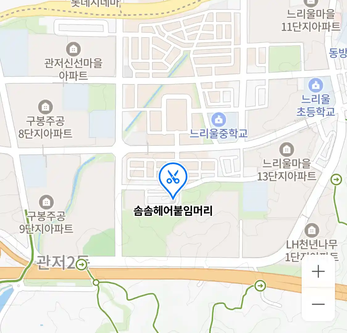 솜솜헤어붙임머리 위치