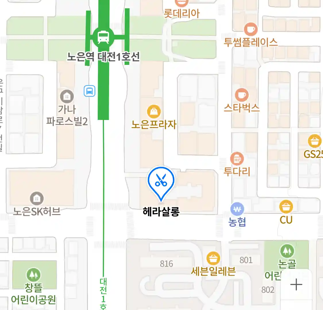 헤라살롱 위치