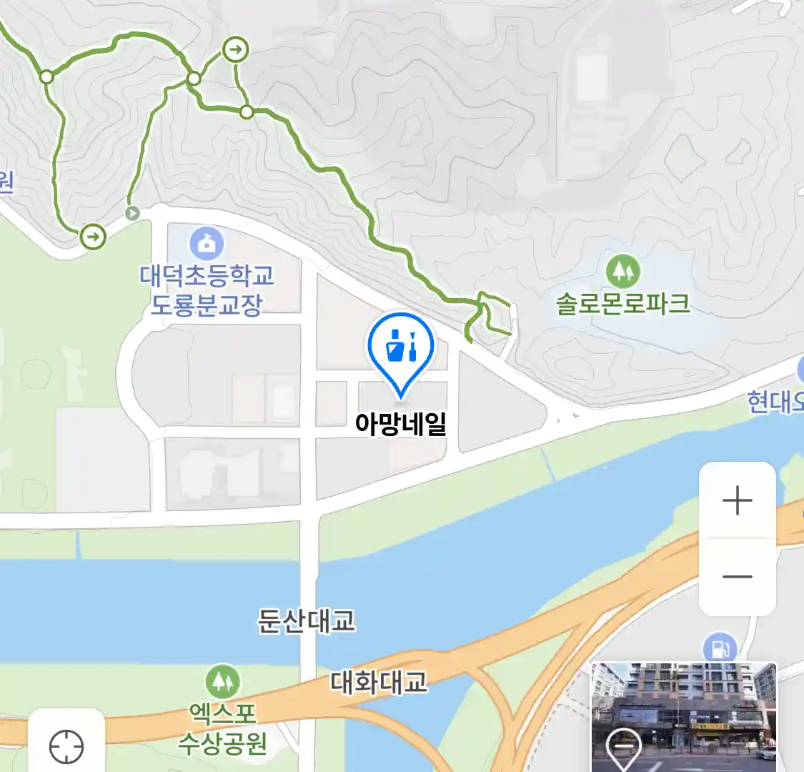 아망네일 위치