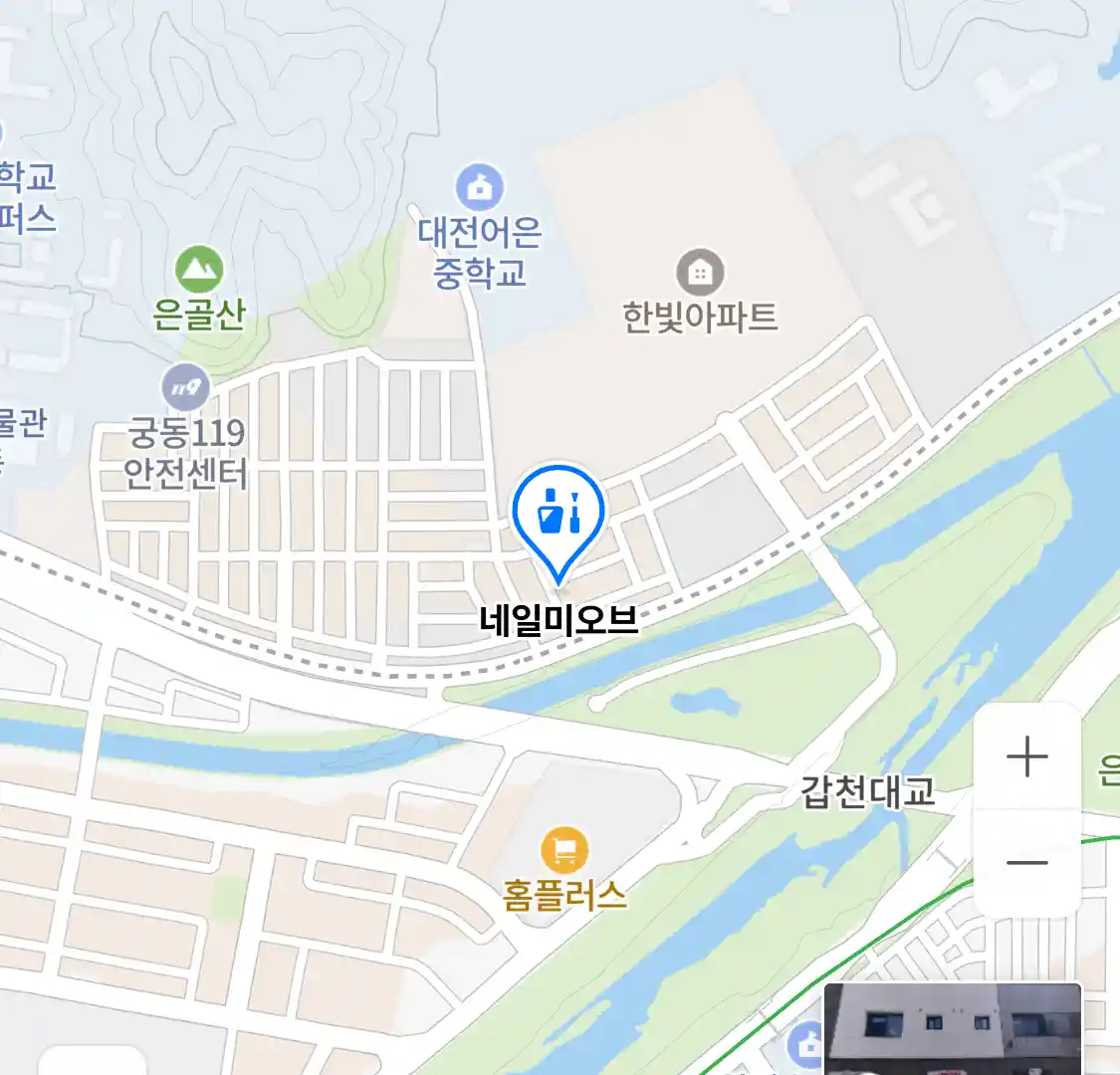 네일미오브 위치