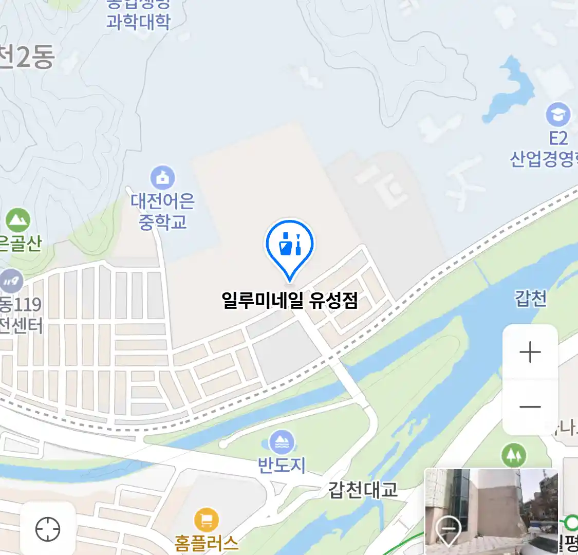 일루미네일 유성점 위치
