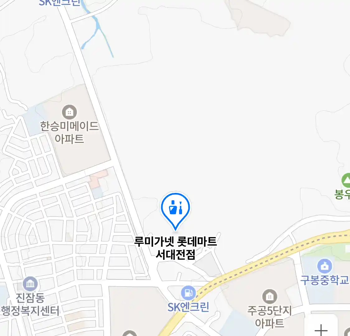 루미가넷 롯데마트 서대전점 위치