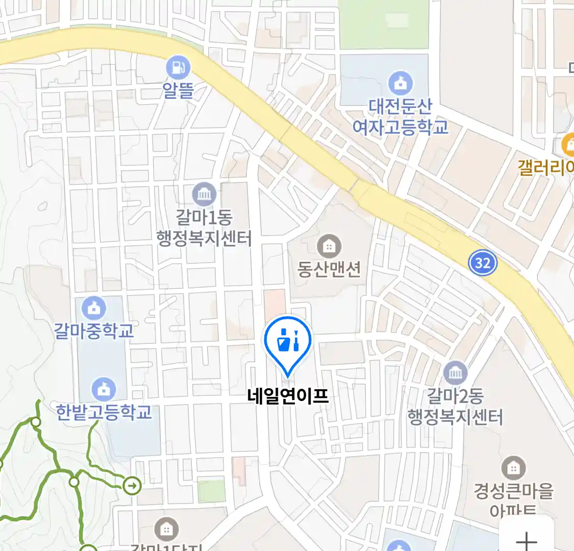 네일연이프 위치