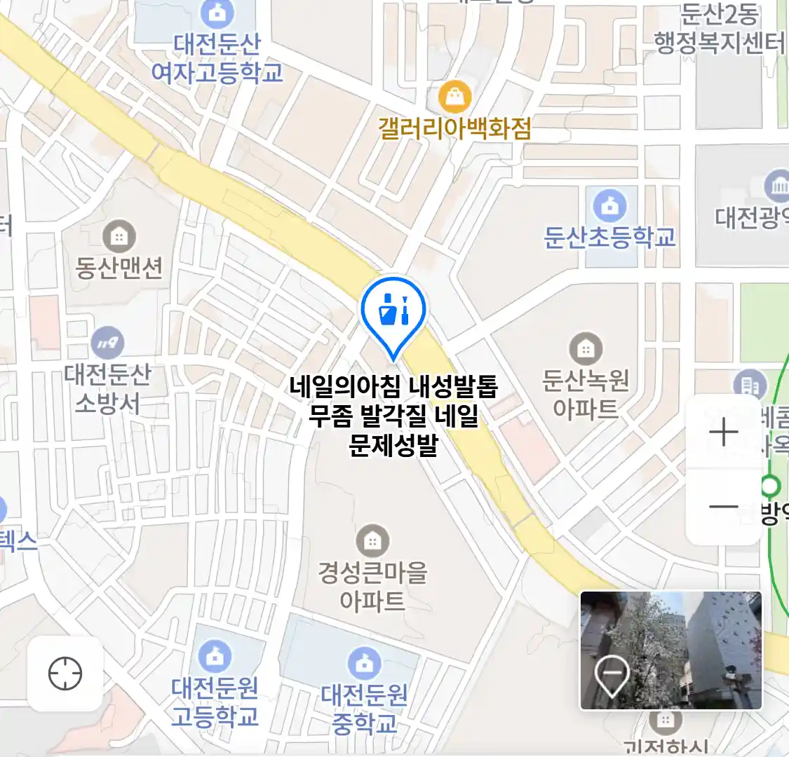 네일의아침 위치
