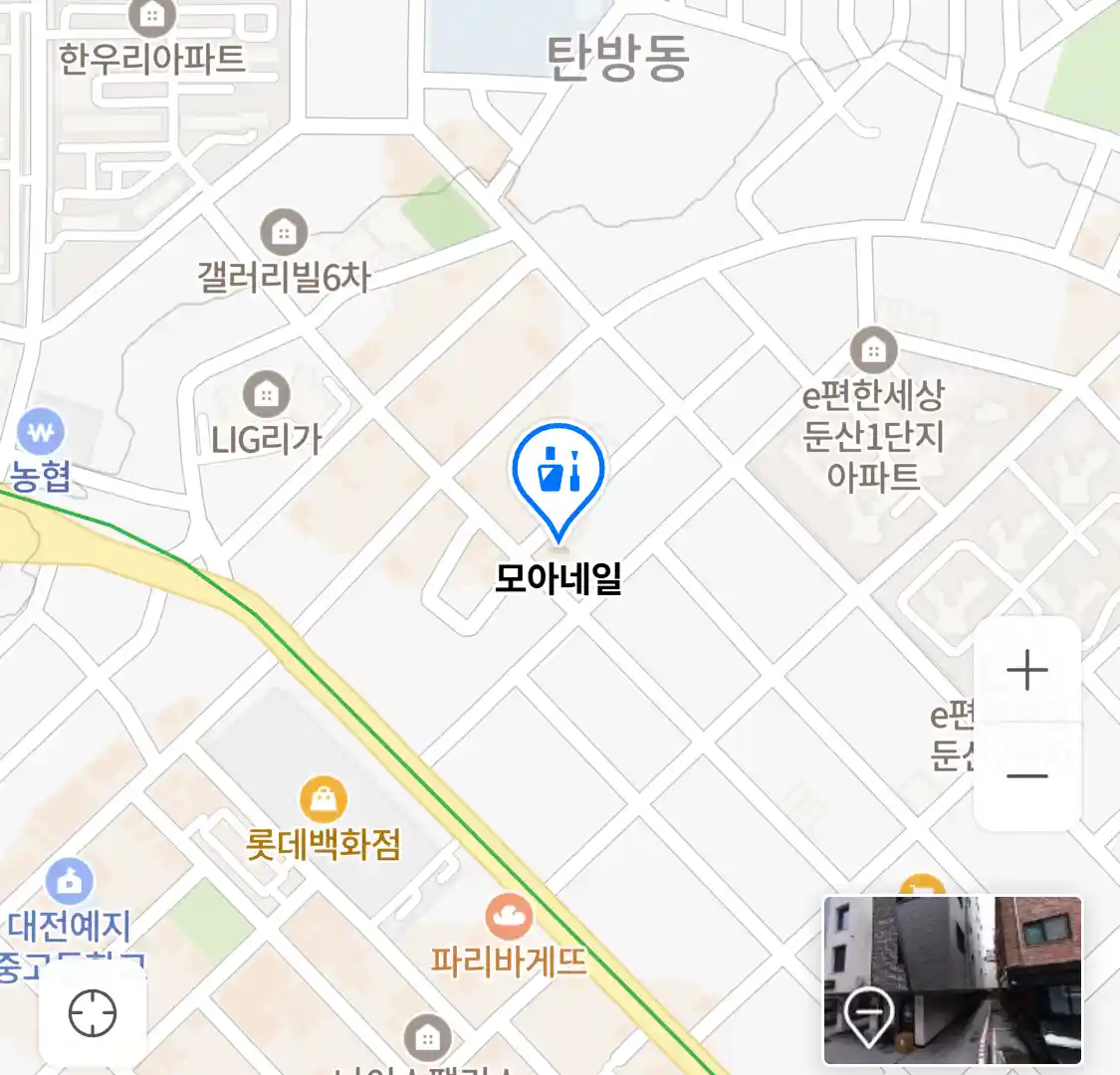 모아네일 위치