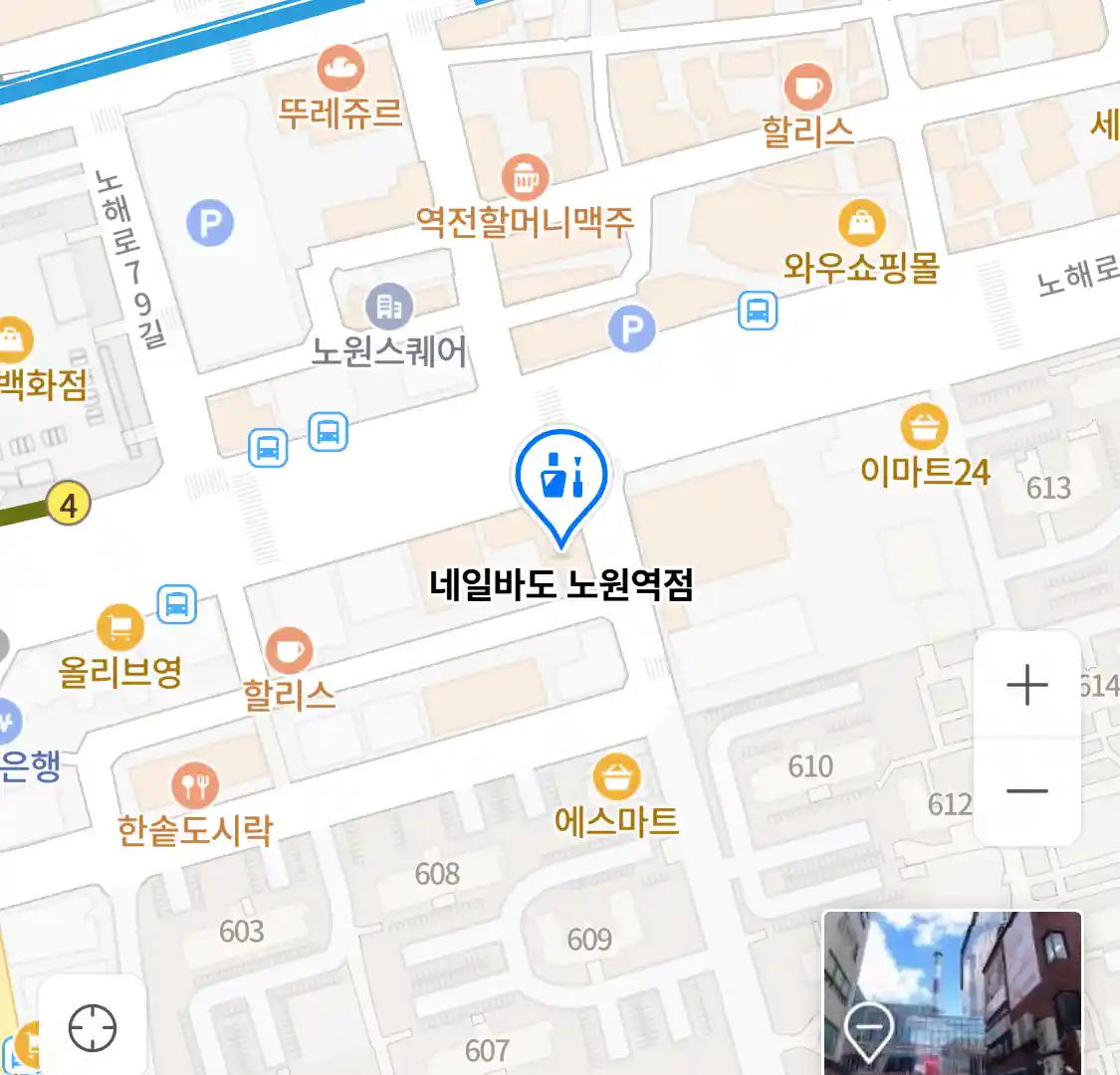 네일바도 노원역점 위치