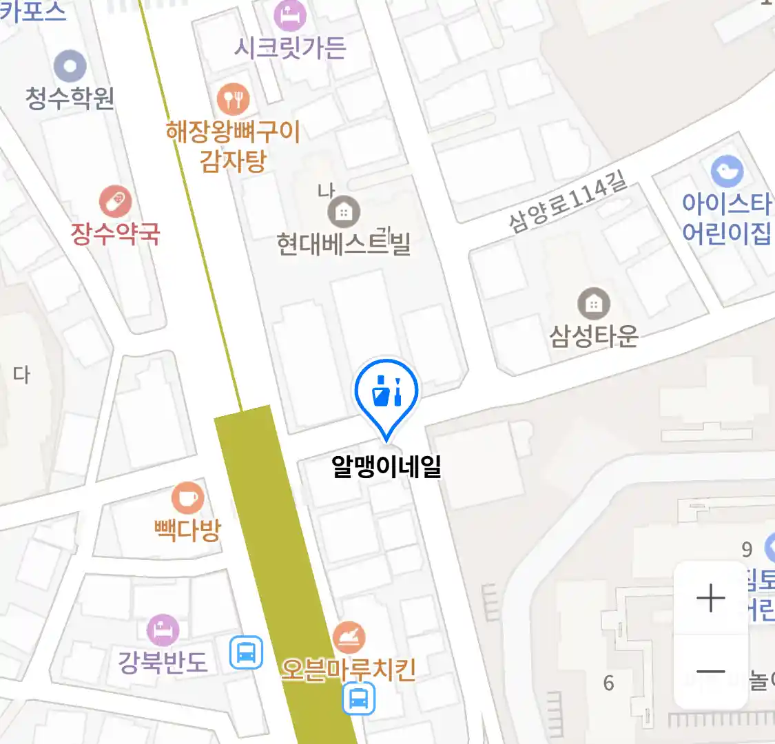 알맹이네일 위치