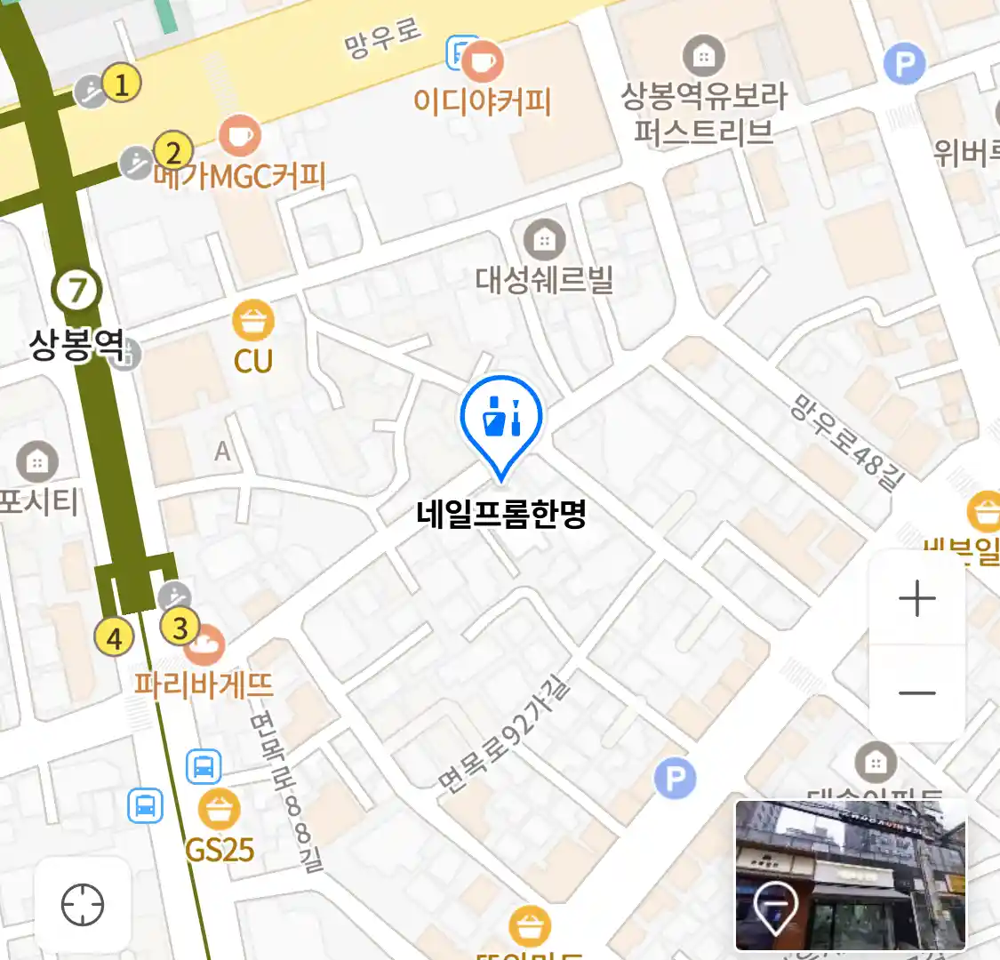 네일프롬한명 위치