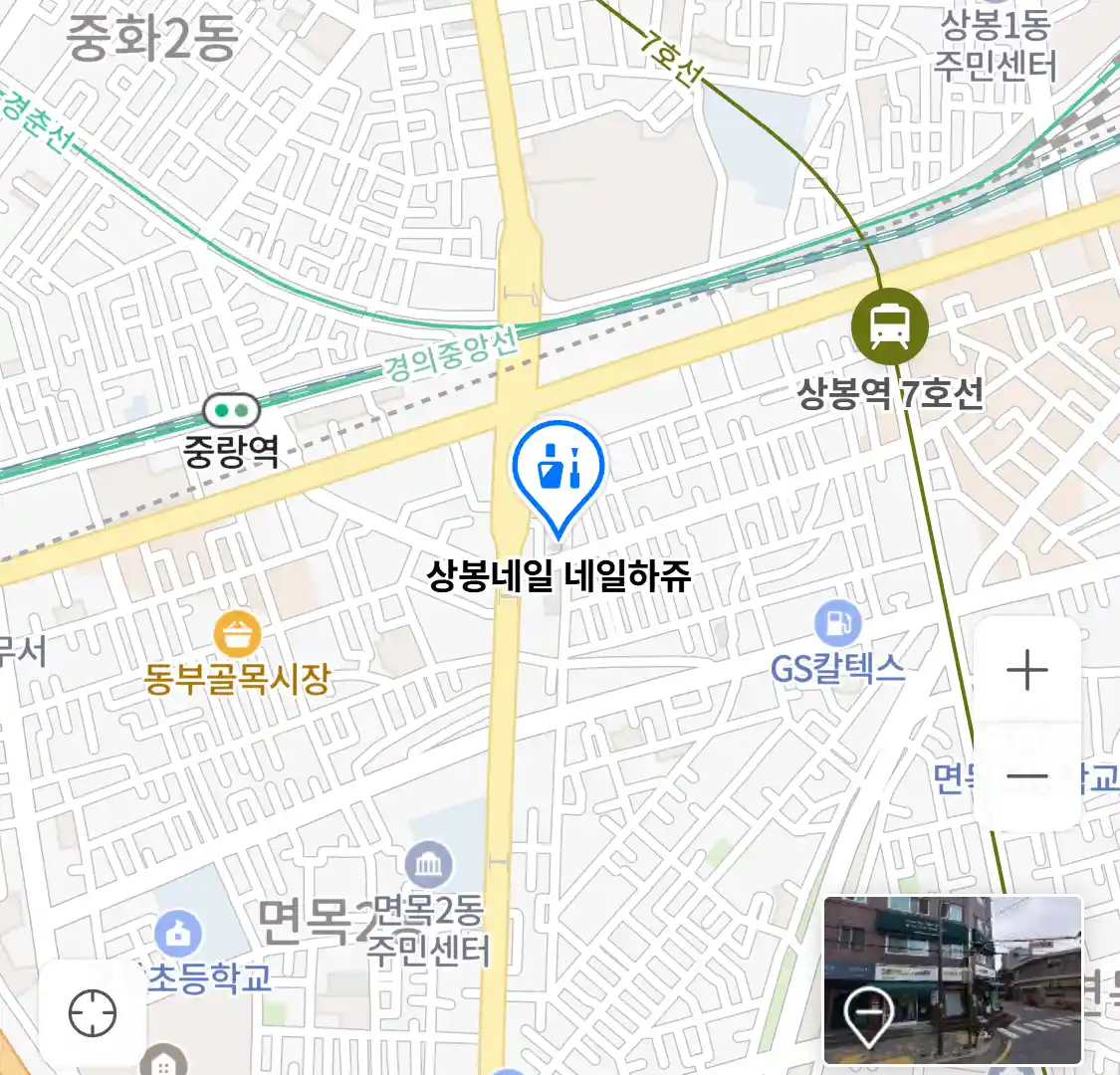 상봉네일 네일하쥬 위치