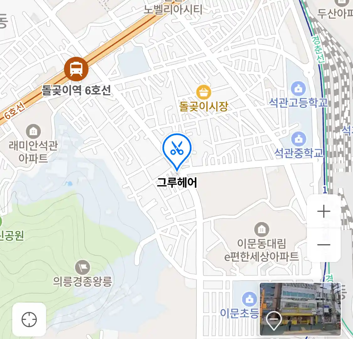 그루헤어 위치