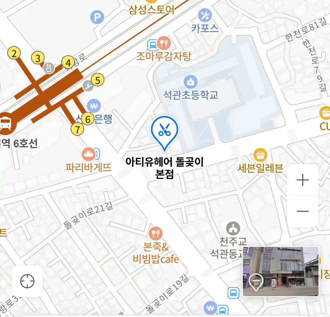 아티유헤어 돌곶이 본점 위치