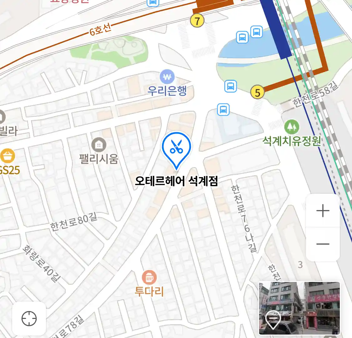 오테르헤어 석계점 위치