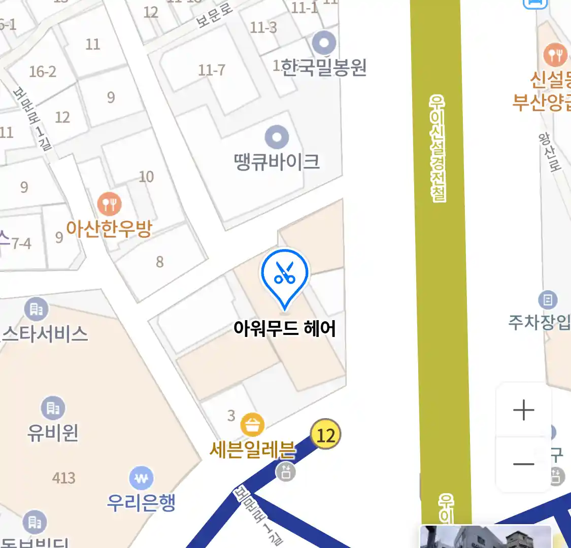 아워무드 헤어 위치