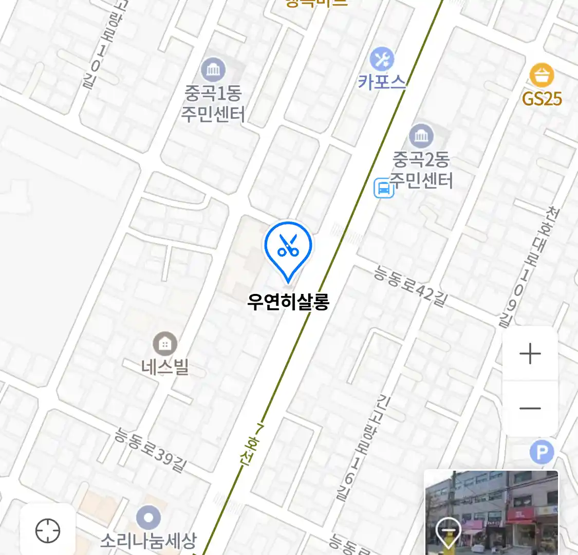 우연히살롱 위치