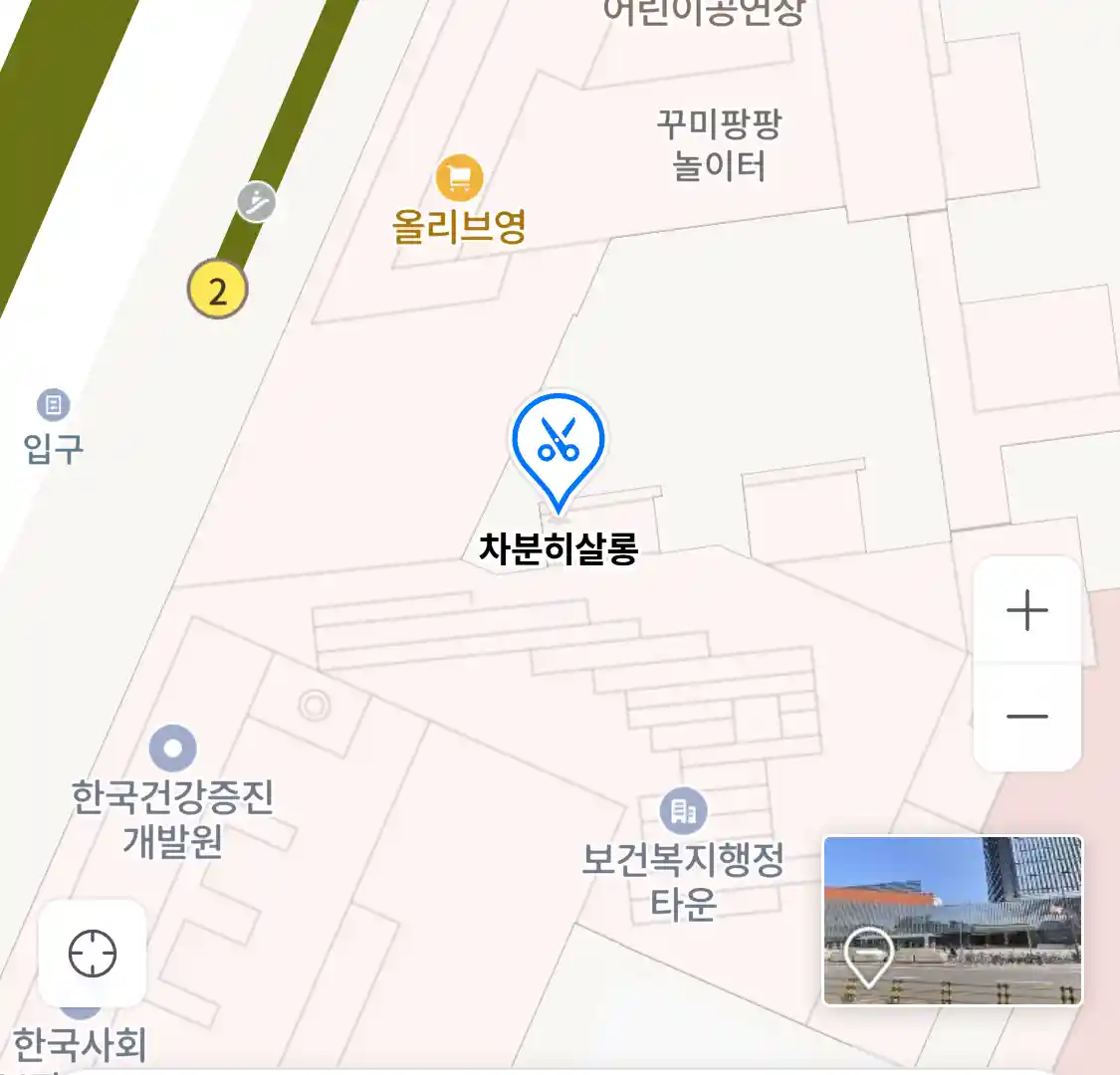 차분히살롱 위치