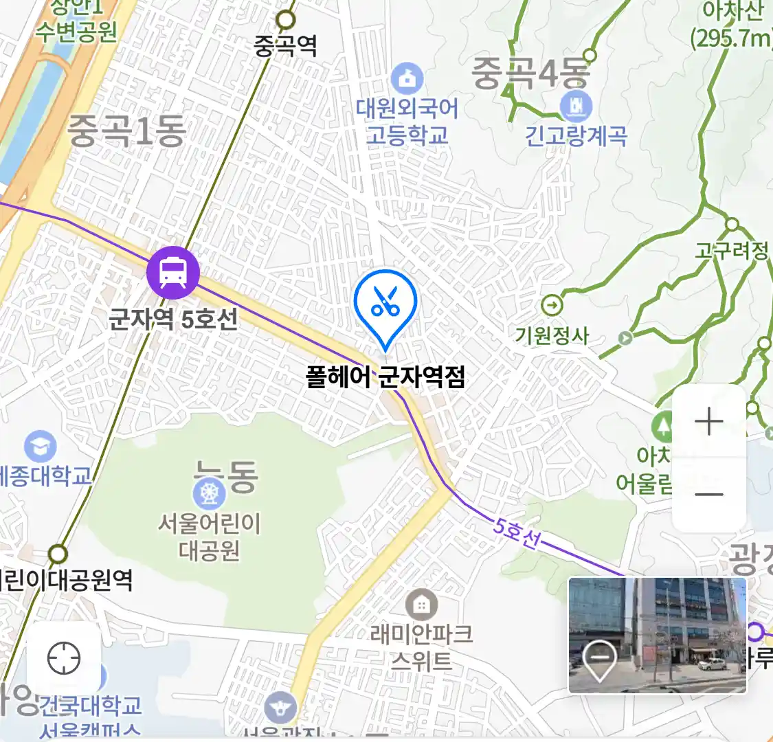 폴헤어 군자역점 위치