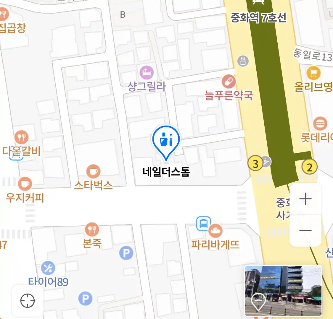 네일더스톰 위치