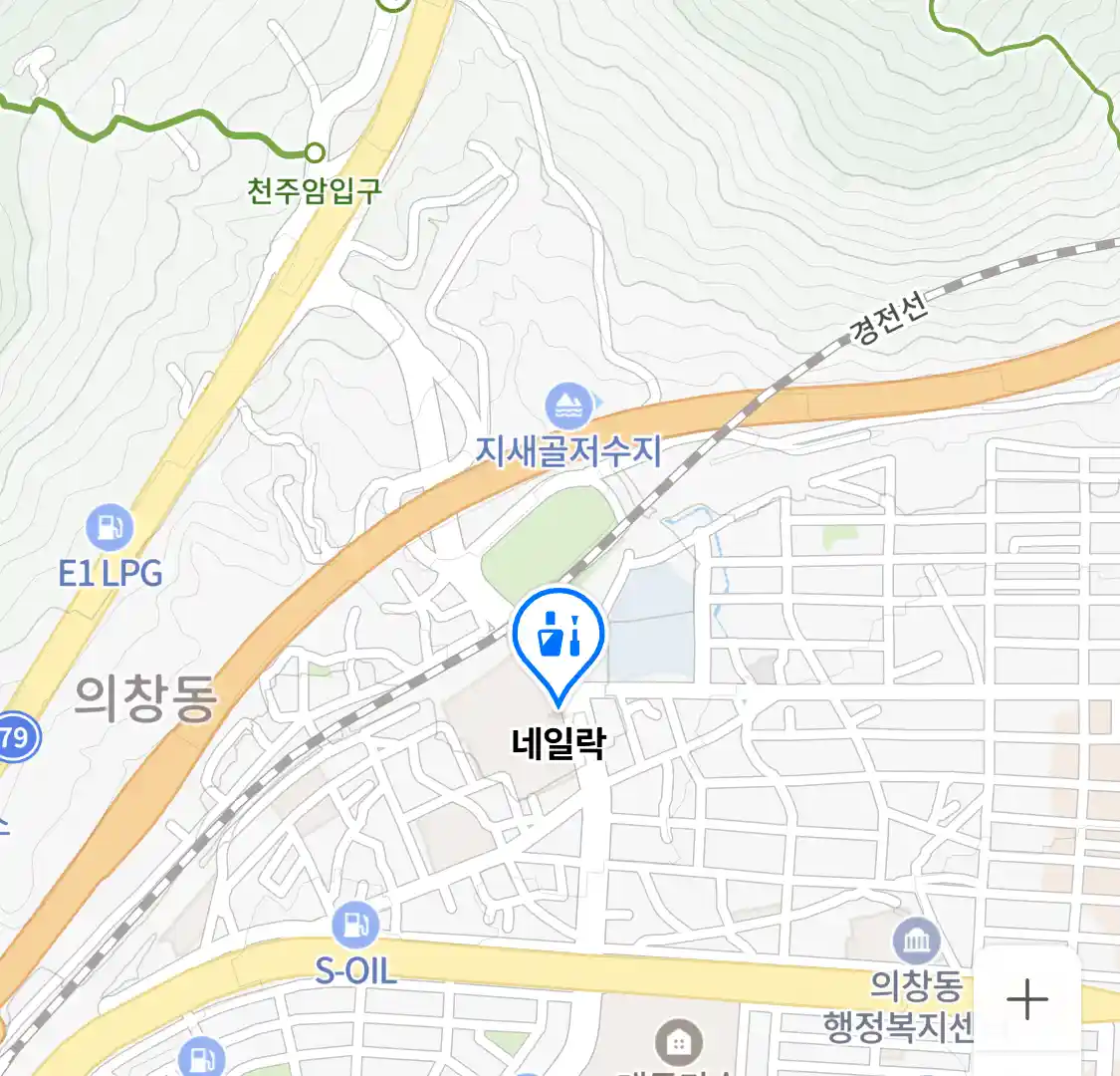 네일락 위치