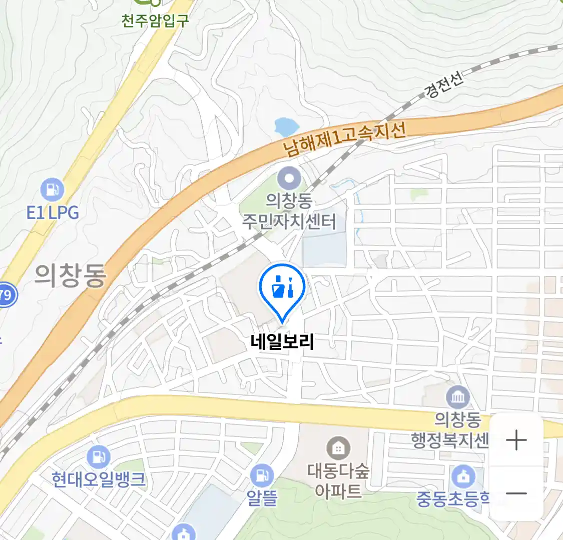 네일보리 위치