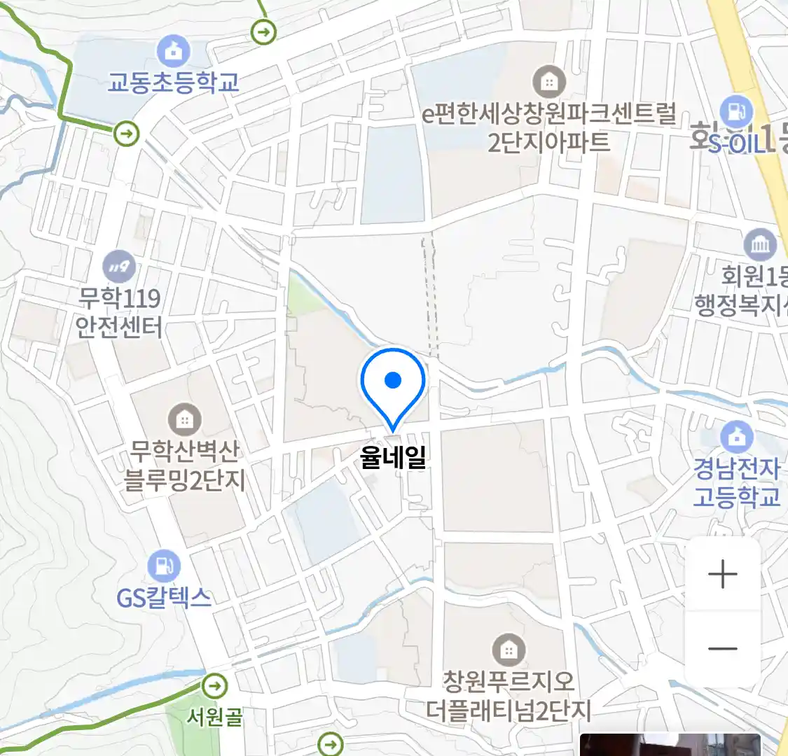율네일 위치