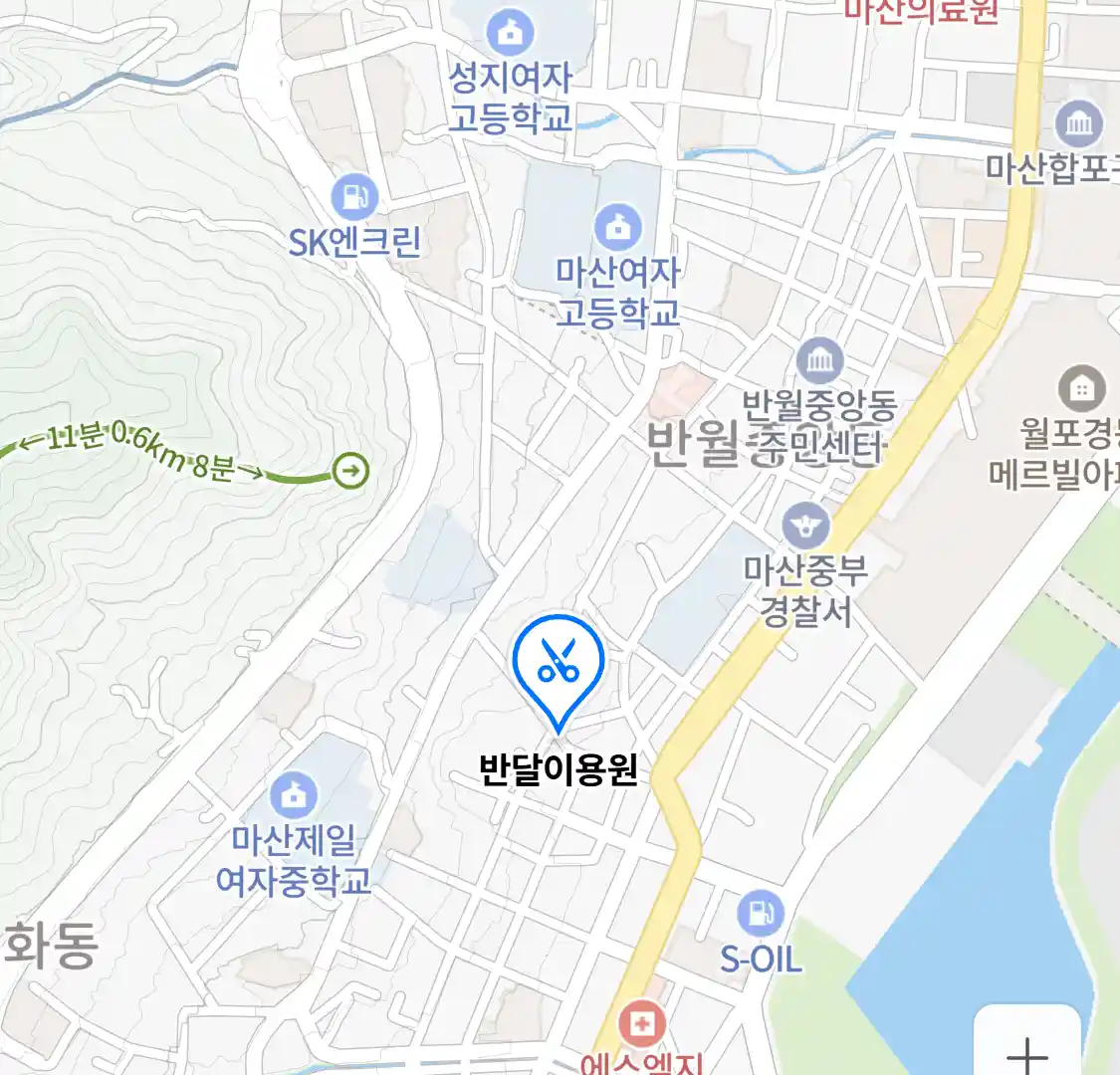 반달이용원 위치