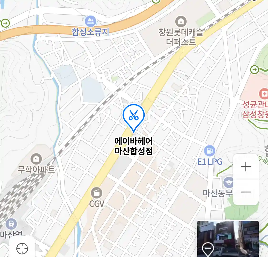 에이바헤어 마산합성점 위치