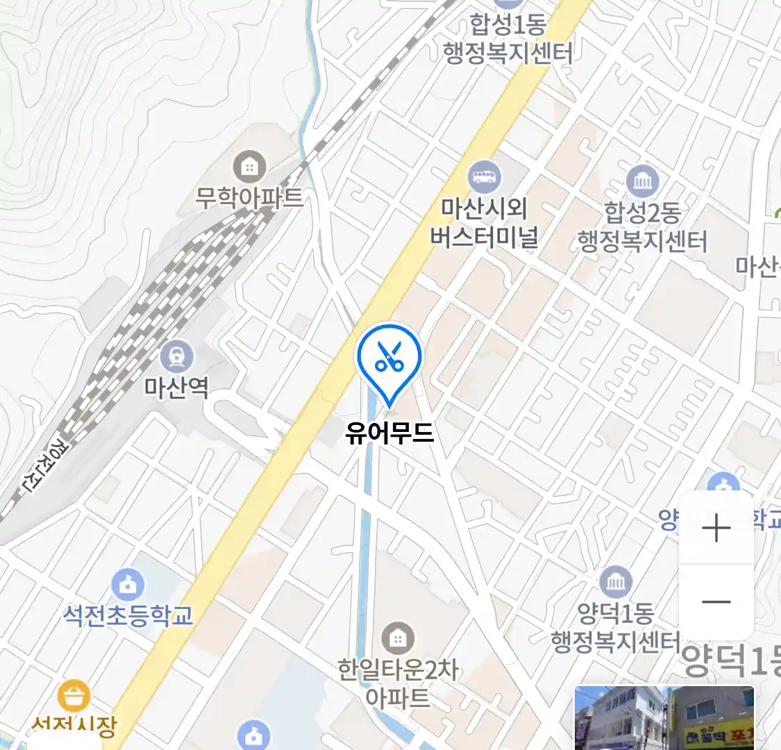 유어무드 위치