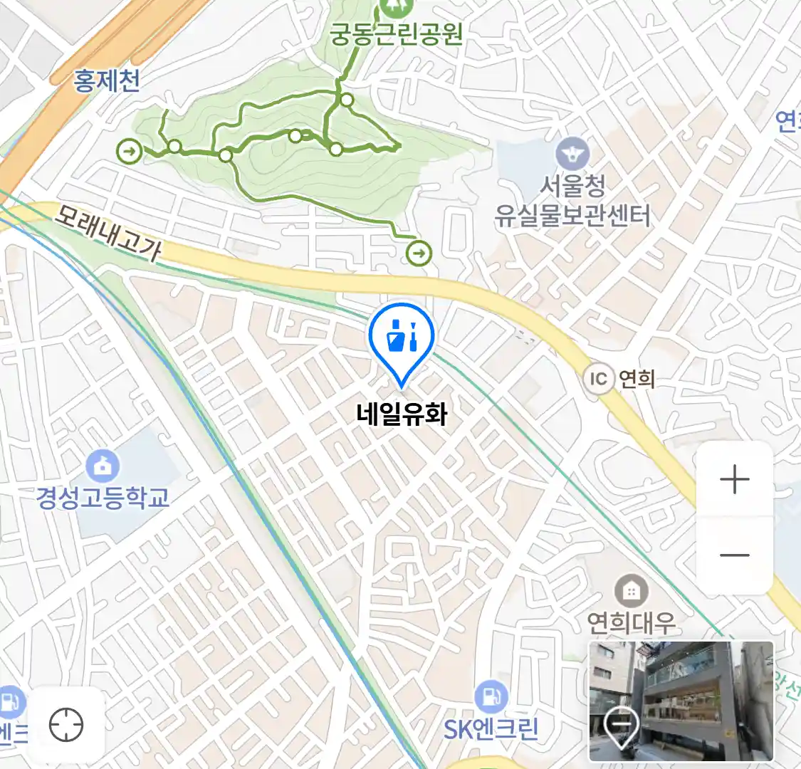 네일유화 위치