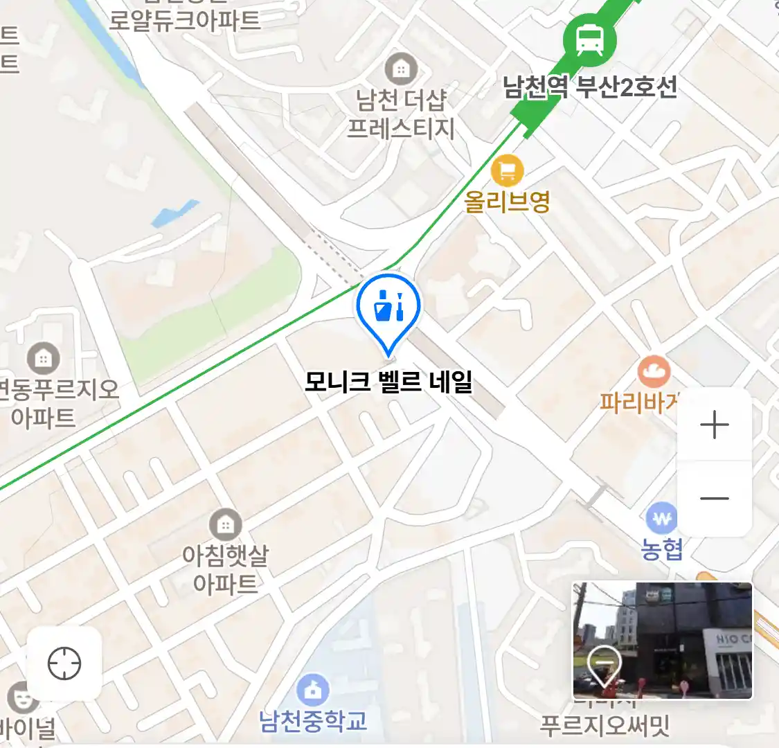 모니크 벨르 네일 위치