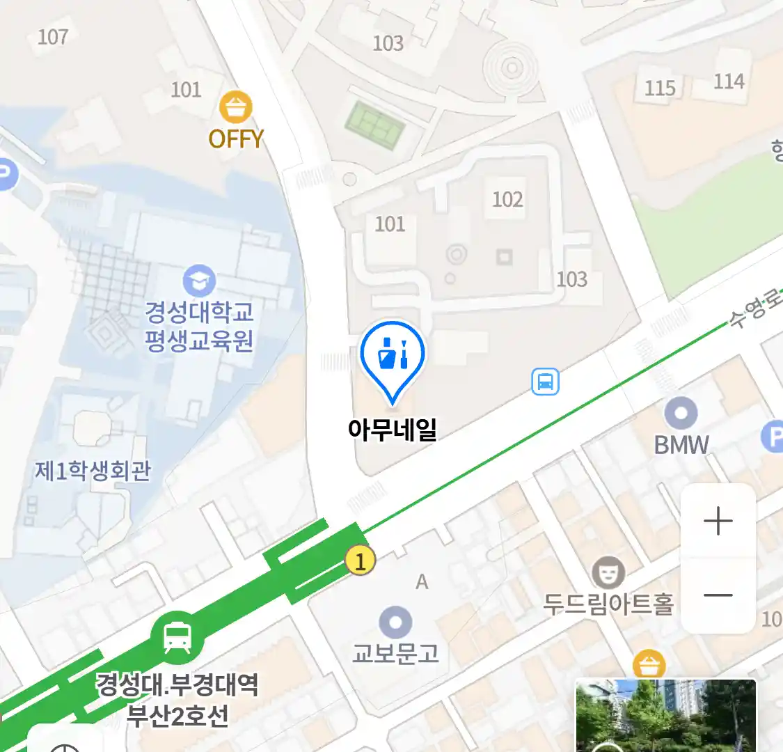 아무네일 위치