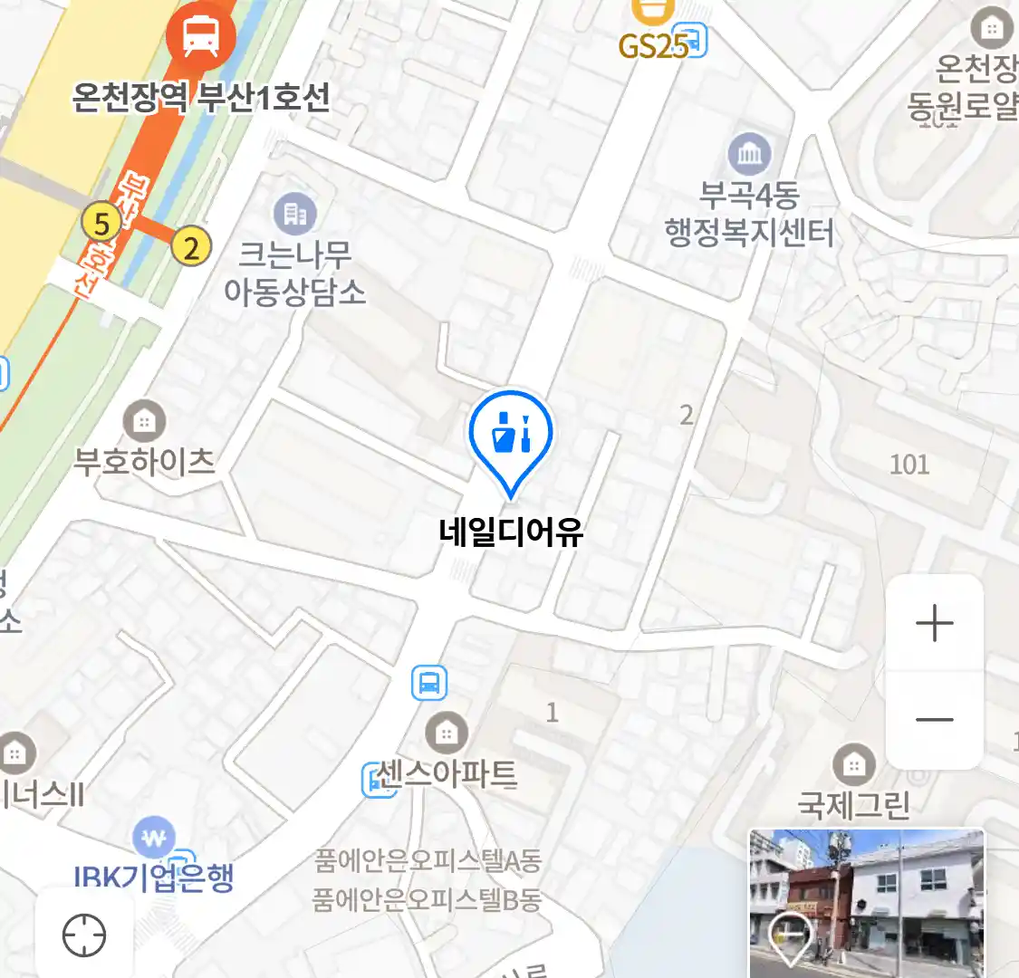 네일디어유 위치