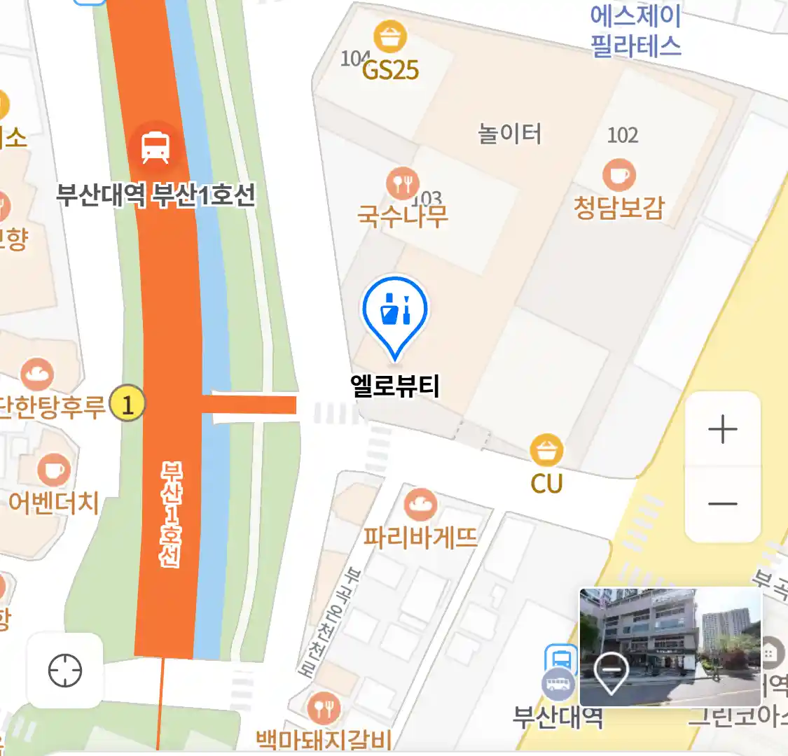 엘로뷰티 위치