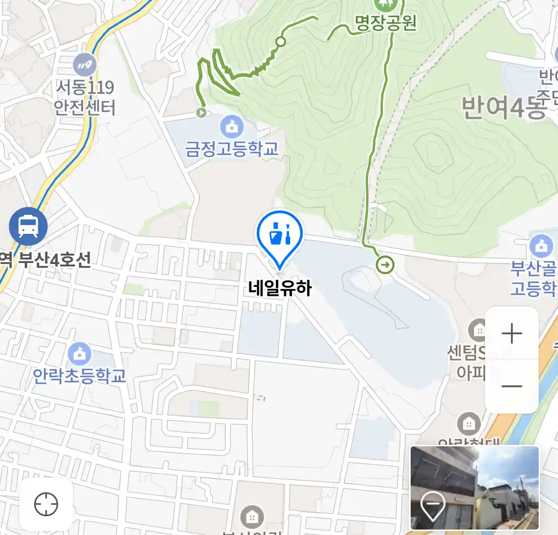 네일유하 위치