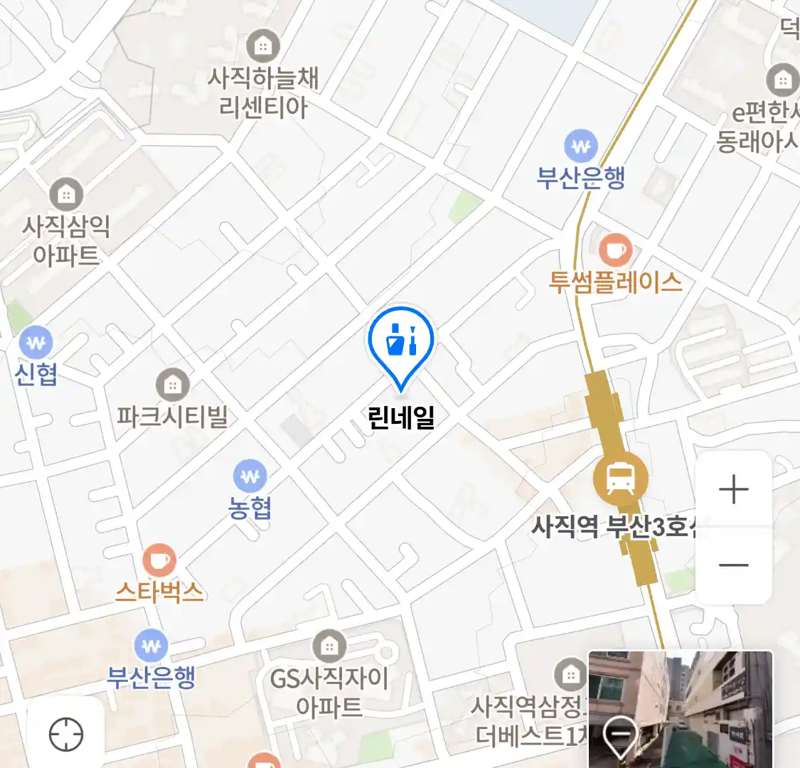 린네일 위치