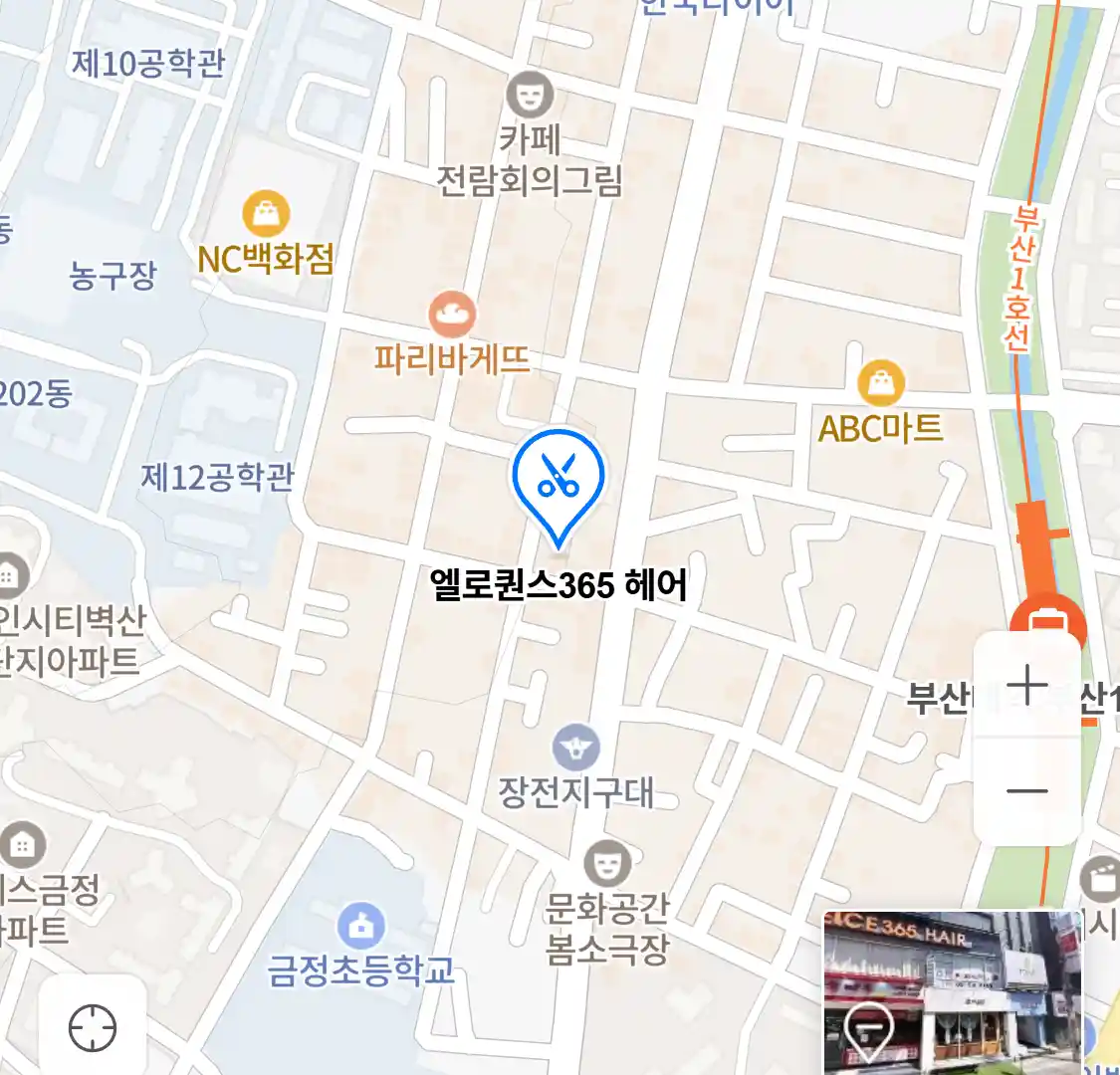 엘로퀀스365 헤어 위치