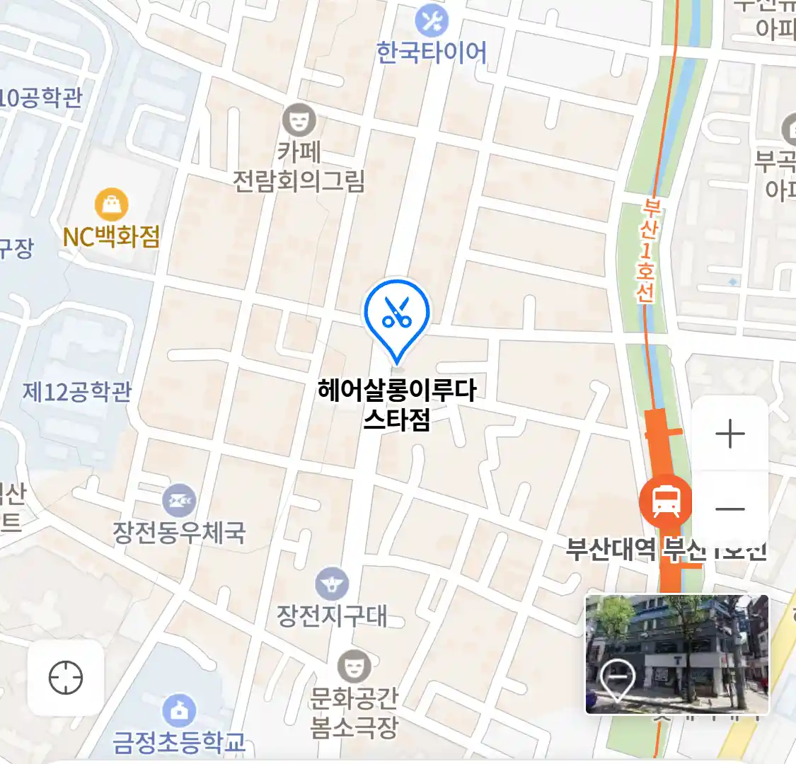 헤어살롱이루다 스타점 위치