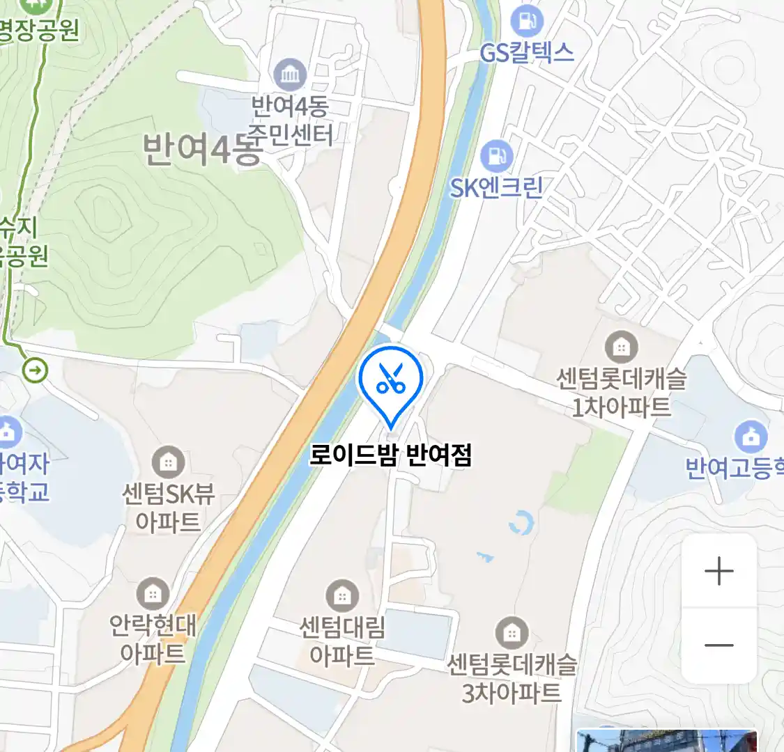 로이드밤 반여점 위치