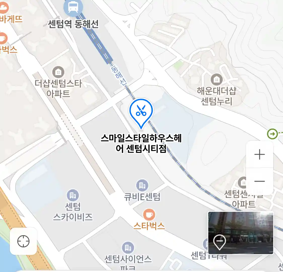 스마일스타일하우스헤어 센텀시티점 위치
