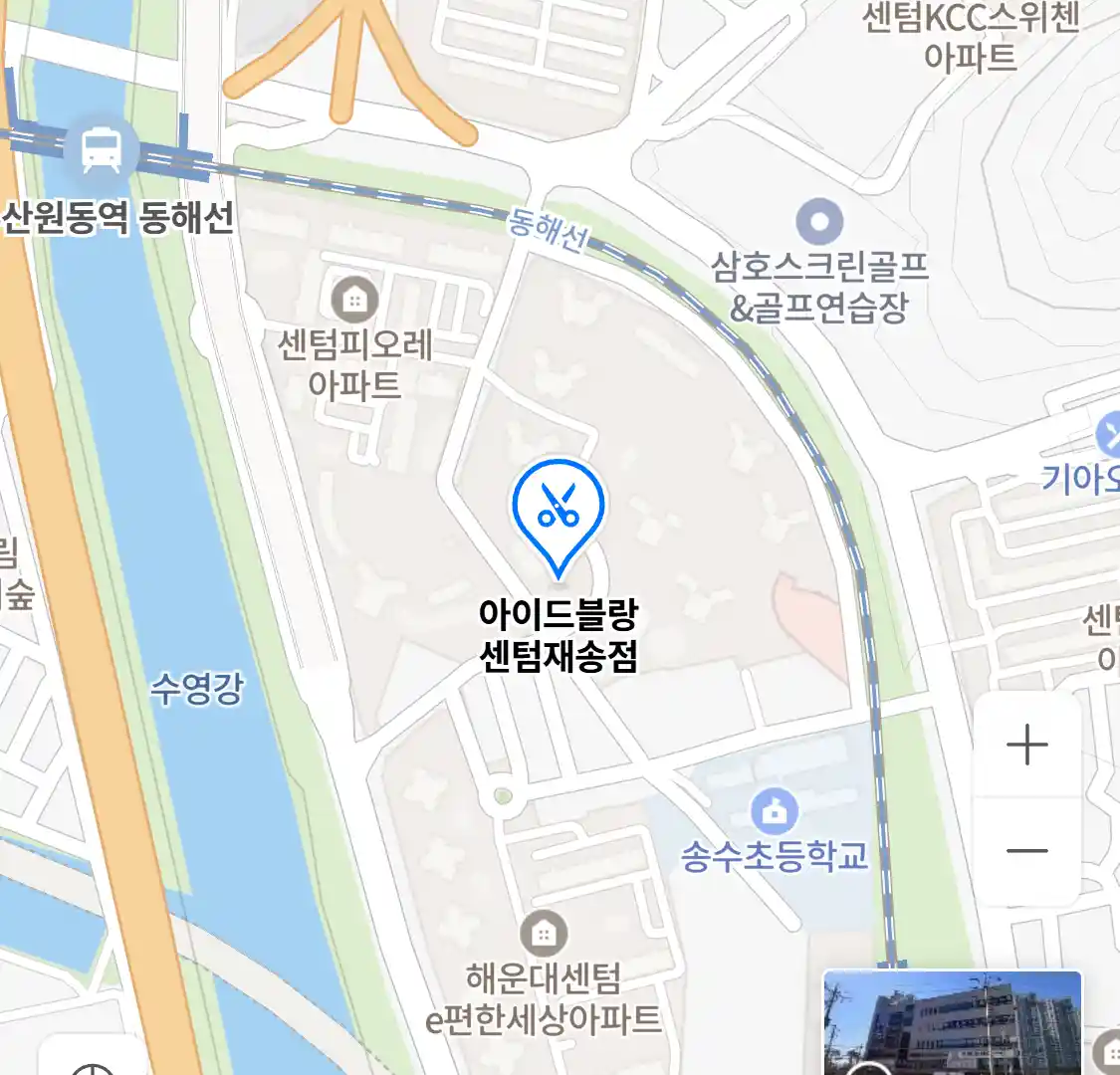 아이드블랑 센텀재송점 위치