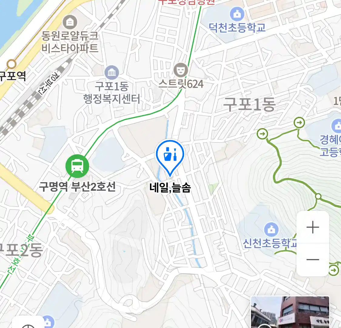 네일,늘솜 위치