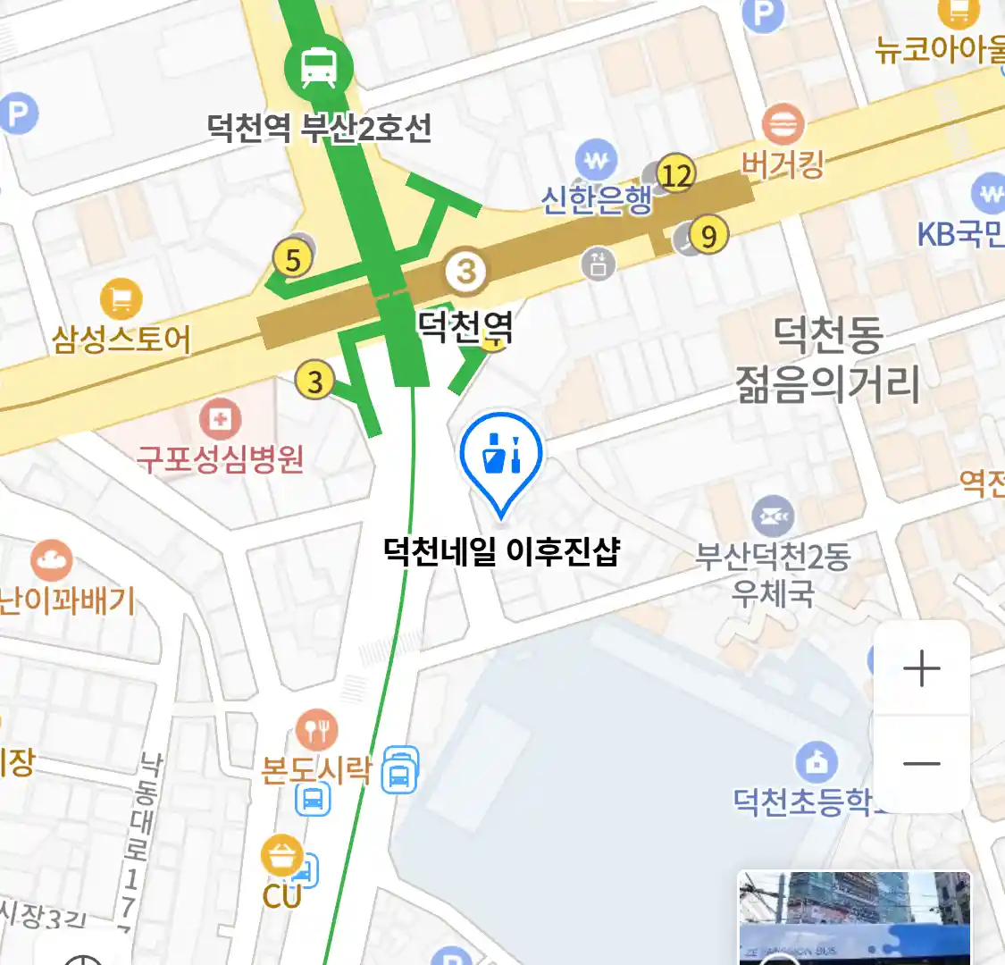 덕천네일 이후진샵 위치