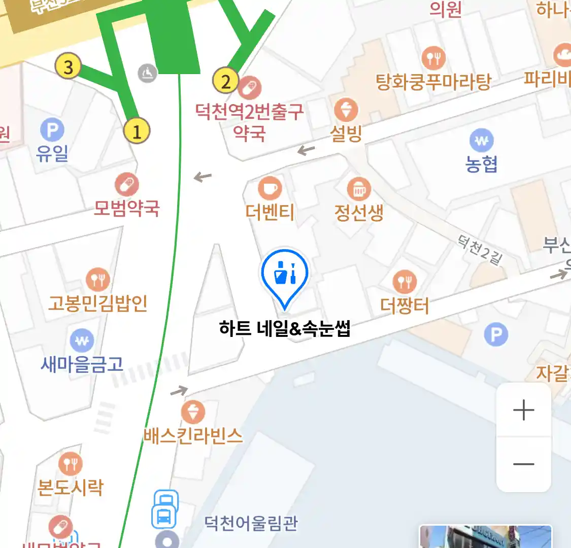하트 네일&속눈썹 위치