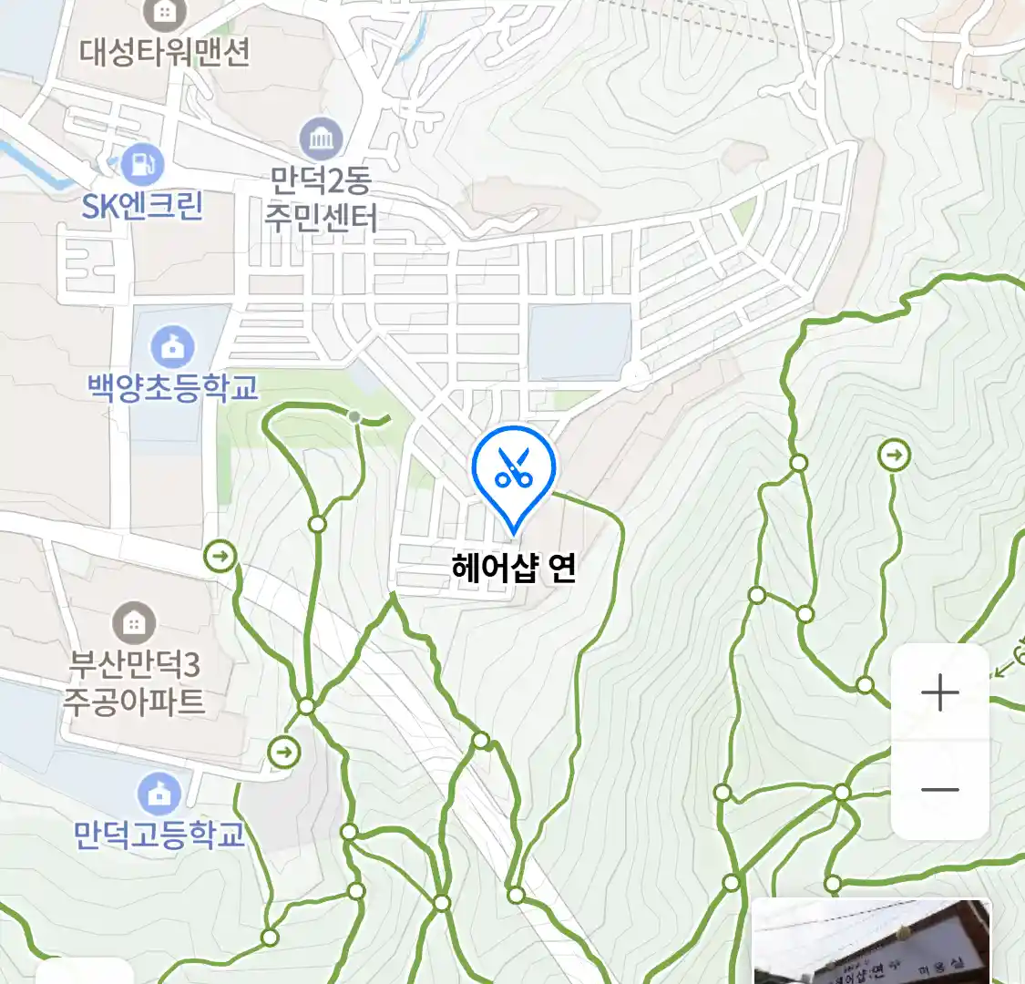 헤어샵 연 위치
